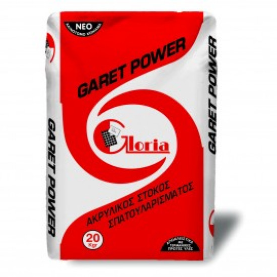 GLORIA garet power ΣΤΟΚΟΣ ΣΠΑΤΟΥΛΑΡΙΣΜΑΤΟΣ 5kg