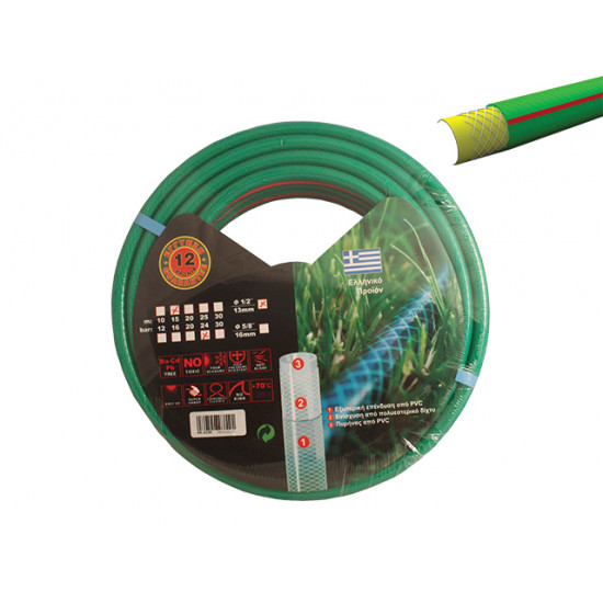 GTC ΣΩΛΗΝΑΣ ΠΟΤΙΣΜΑΤΟΣ FARMA 5/8'' 15Μ 