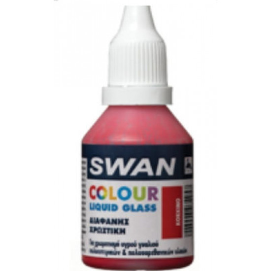 Mercola Swan Liquid Glass Χρωστική Χειροτεχνίας Κόκκινη για Υγρό Γυαλί 30ml