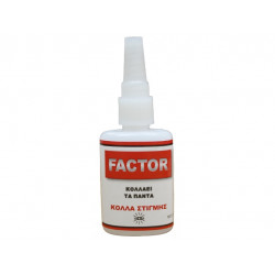 ΚΟΛΛΑ ΣΤΙΓΜΗΣ 20gr. ΓΕΝΙΚΗΣ ΧΡΗΣΗΣ FACTOR
