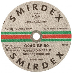 SMIRDEX ΔΙΣΚΟΣ ΚΟΠΗΣ ΜΑΡΜΑΡΟΥ