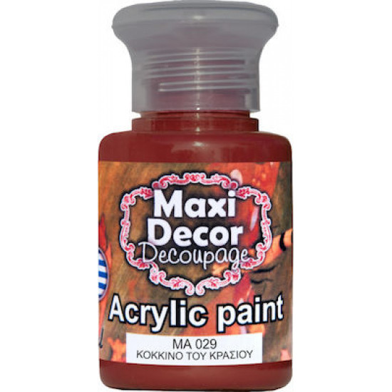 Ακρυλικό χρώμα ΜΑ029-ΚΟΚΚΙΝΟ ΚΡΑΣΙΟΥ 60 ml Maxi Decor