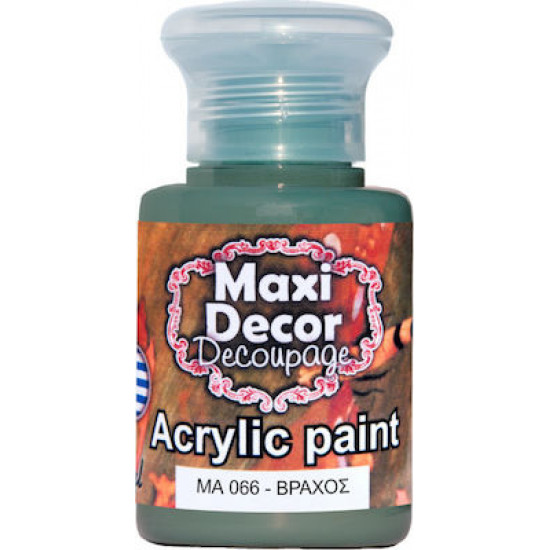 Ακρυλικό χρώμα ΜΑ066-ΒΡΑΧΟΣ 60 ml Maxi Decor