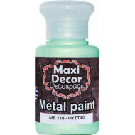Ακρυλικό Μεταλλικό χρώμα ΜE118-ΦΥΣΤΙΚΙ 60ml Maxi Decor