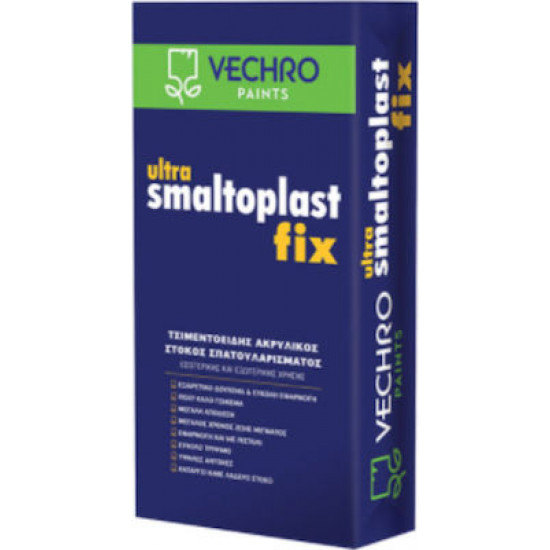 Vechro Smaltoplast Ultra Fix Στόκος Γενικής Χρήσης Ακρυλικός 20kg