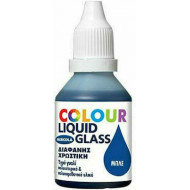 Mercola Swan Liquid Glass Χρωστική Χειροτεχνίας Μπλε για Υγρό Γυαλί 30ml