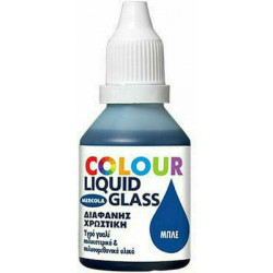 Mercola Swan Liquid Glass Χρωστική Χειροτεχνίας Μπλε για Υγρό Γυαλί 30ml
