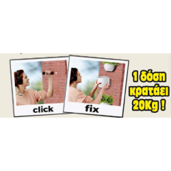 Κόλλα, όχι βίδες και καρφιά, pattex, click and fix