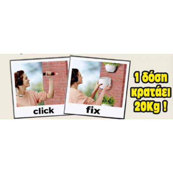 Κόλλα, όχι βίδες και καρφιά, pattex, click and fix