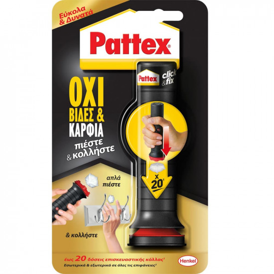 Κόλλα, όχι βίδες και καρφιά, pattex, click and fix