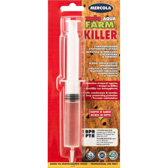 XYLOFARM AQUA KILLER 20ml Συντηρητικό Ξύλου για Σαράκι - Έντομα