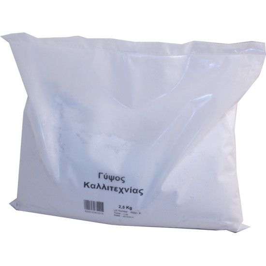 ΓΥΨΟΣ ΚΑΛΛΙΤΕΧΝΙΑΣ 2,5kg