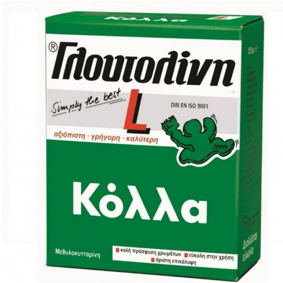 Γλουτολίνη