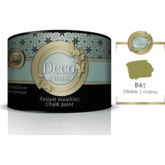 Pellachrom Deco Chalk Paint B67 Ολιβίτης 375ml 