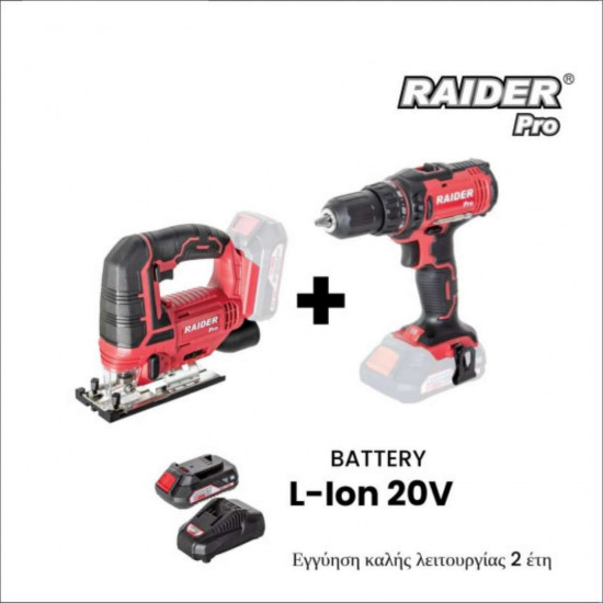 ΕΠΑΓΓΕΛΜΑΤΙΚΟ ΣΕΤ RAIDER R20 SET ΔΡΑΠΑΝΟΚΑΤΣΑΒΙΔΟ ΚΑΙ RAIDER R20  ΣΕΓΑ