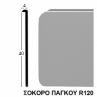 Σόκορο πάγκου αλουμινίου με τρύπες 4cm