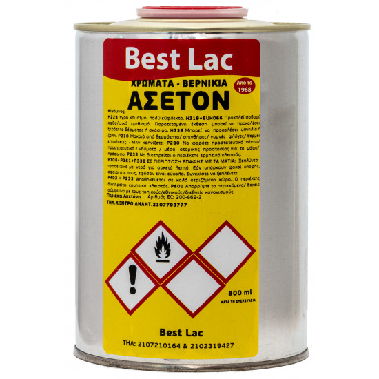 ΚΑΘΑΡΟ ΑΣΕΤΟΝ BEST LAC 750ml