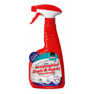 Σπρέι Αντιμουχλικό BISON & Αφρός Air Max Mildew Remover