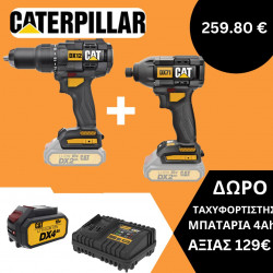 CAT COMBO ΔΡΑΠΑΝΟΚΑΤΣΑΒΙΔΟ ΚΡΟΥΣΤΙΚΟ + ΚΑΤΣΑΒΙΔΙ ΠΑΛΜΙΚΟ Li-ion 18V ΔΩΡΟ 1 ΜΠΑΤΑΡΙΑ 18V 4.0AH + ΦΟΡΤΙΣΤΗΣ 