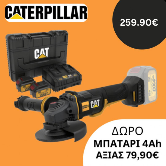 CAT COMBO-13 ΓΩΝΙΑΚΟΣ ΤΡΟΧΟΣ ΜΠΑΤΑΡΙΑΣ 125mm DX314B + ΔΩΡΟ ΚΑΣΕΤΙΝΑ +  1 ΜΠΑΤΑΡΙΕΣ 4.0Ah ΜΕ ΔΙΠΛΟ ΦΟΡΤΙΣΤΗ DXK900