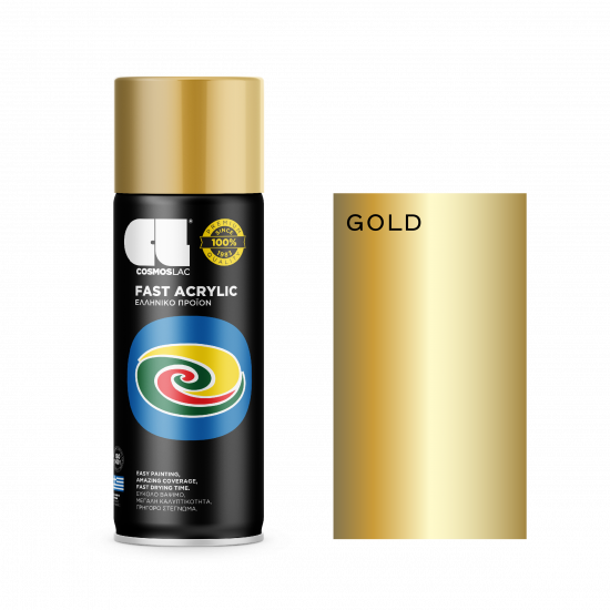 Σπρέι Χρυσό Fast Acrylic 400ml Cosmoslac