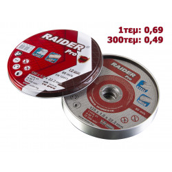 RAIDER ΤΡΟΧΟΣ ΚΟΠΗΣ ΙΝΟΧ PRO 125*1.0*22.2mm (ΤΕΜ)160152