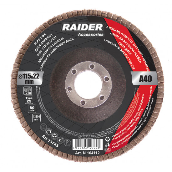 RAIDER ΤΡΟΧΟΣ ΦΥΛΛΑΡΑΚΙ Φ115 Α080 164103