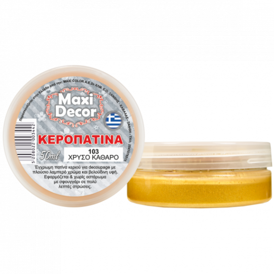  Κεροπατίνα χρυσό καθαρό -103 50 ml MAXI DECOR