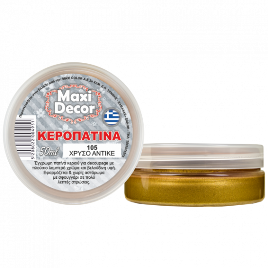  Κεροπατίνα χρυσό αντικέ-105 50 ml MAXI DECOR