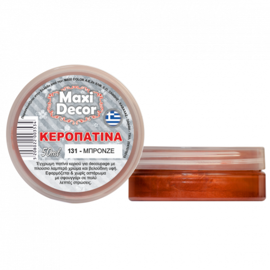  Κεροπατίνα μπρονζέ -131 50 ml MAXI DECOR