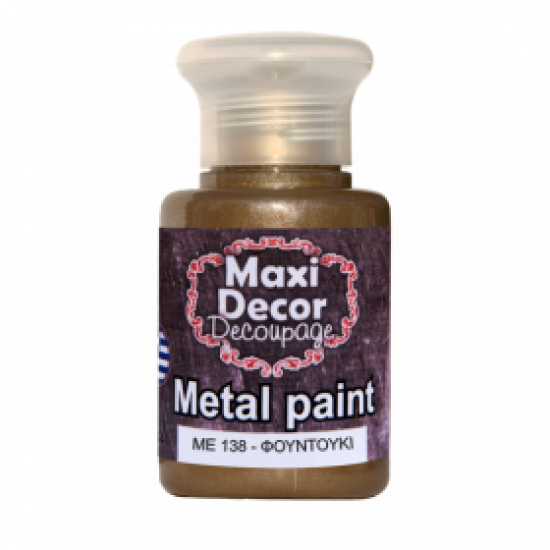 Ακρυλικό Μεταλλικό χρώμα ΜE138-Φουντουκί 60ml Maxi Decor