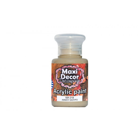 Ακρυλικό χρώμα ΜΑ018-'Αμμου Σκούρο 60 ml Maxi Decor