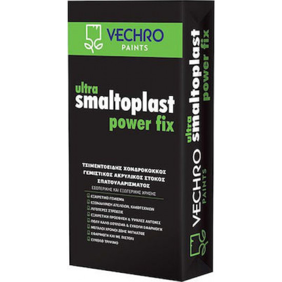  SMALTOPLAST POWER FIX ΧΟΝΔΡΟΣ ΣΤΟΚΟΣ ΣΠΑΤΟΥΛΑΡΙΣΜΑΤΟΣ VECHRO 20KG
